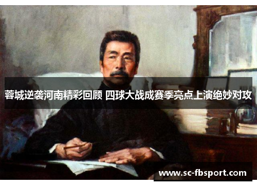 comment-img