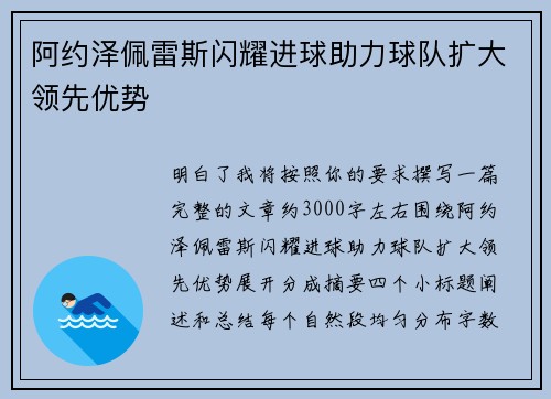 comment-img